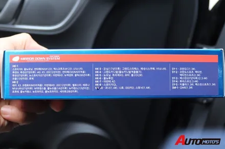 ★자동차튜닝★코나 후진연동사이드미러다운+실내등LED+후진등LED차가달라졌어요^^[서울튜닝/국산차 수입차튜닝전문점]§§아우토모토스§§ / 서울 중랑구