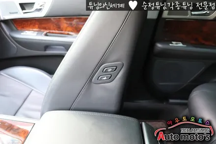 재규어 [조수석워크인] 으로 내차를 편하게 ~!!이젠 조수석에서 편하게 시트조절합니다 ^^ §§서울자동차튜닝 아우토모토스§§ / 서울 중랑구