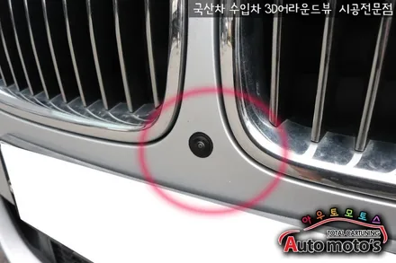 BMW520 케이뷰 리얼 3D어라운드뷰 + 룸미러 모니터 장착했습니다 ▶ 4채널블랙박스탑재 주차주행녹화가능 / 올터치방식 / 무선조그셔틀 ] §§어라운드뷰 전문시공점§§ / 서울 중랑구