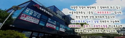 넥쏘코더스엠비언트 작업 ▶ 나만의엠비언트조합으로 나만의 감성엠비언트 !! 너무 멋집니다 ^^ 360도 VR 화면으로 돌려볼수도 있는 영상까지?!대박이네요^^ / 서울 중랑구