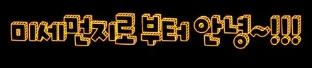 XM3 JDK외기기1차필터 & 셀스타터보 & 실내등LED / 후진등LED장착했습니다 ^^§§서울자동차튜닝 아우토모토스§§ / 서울 중랑구