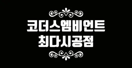 그랜져ig 코더스엠비언트 시공후기 ▶감성튜닝끝판왕 !!다양한기능 !!핫한차세대 무드등 !! 내차에서 이제 드라이브시 텐셥업 !달라진내차 ~어서보시죠^^ / 서울 중랑구