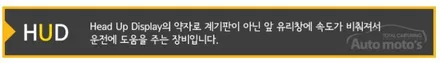 티볼리튜닝 HUD키빅과  에코파워캡썬더볼트[차량출력증강]작업후기입니다. / 서울 중랑구