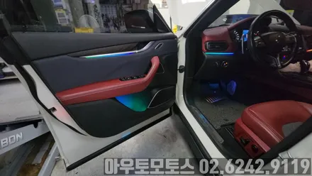 무빙엠비언트 / 마세라티 / 르반떼 / 서울 중랑구