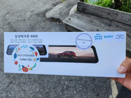 아이오닉5 삼성테크윈 K808룸미러블랙박스로 안전을 업그레이드 하세요! / 서울 중랑구