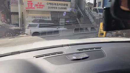SM5 한문철 티맵HUD T900 헤드업디스플레이 센터스피커 커버 매립 장착 후기 / 서울 중랑구