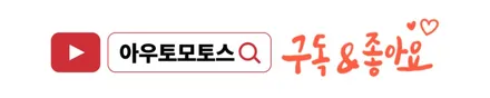 Qm6 2024년식 이지링크 9.3인치에서 안드로이드 올인원 9.7로 교체로 안드로이드시스템 사용기[서울자동차튜닝] / 서울 중랑구