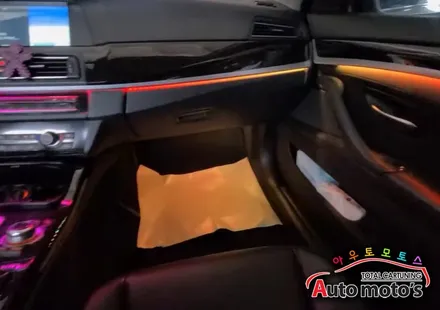 BMW520DF10 코더스엠비언트 작업  [ 비노출식매립 ]  ~! 엠비언트의 대세 나만의 무드등으로 드라이빙을 즐겨보세요 ^^§§서울자동차튜닝 아우토모토스§§ / 서울 중랑구