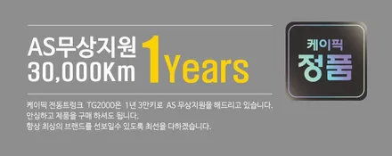 셀토스 전동트렁크로 편리하게 짐시도 내리고 !!  에코파워팩S8[블랙박스보조배터리] 로 안전하게 상시녹화가 가능하게 되었습니다 !!§§서울자동차튜닝 아우토모토스§§ / 서울 중랑구