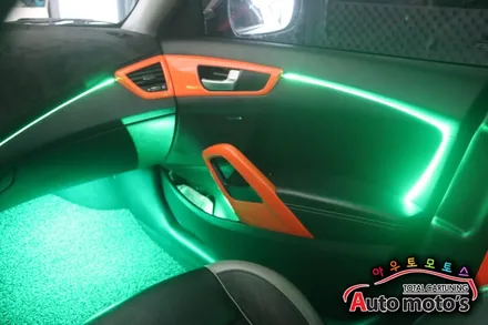 벨로스터 광섬유엠비언트무드등 작업 ▶내차가 다른차로 변신한것같아요  !! [엠비언트시공전문점 아우토모토스] / 서울 중랑구