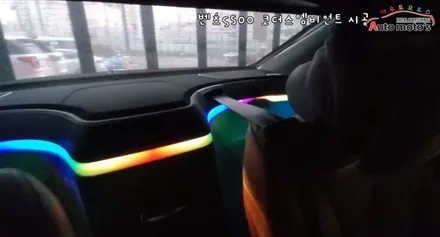 [ 벤츠S500 코더스엠비언트 ] \