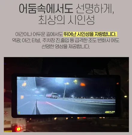 K8 택시차량 호크탑W9  4채널 블랙박스로 이제 실시간으로 사각지대 보면서 안전운행하세요 / 서울 중랑구