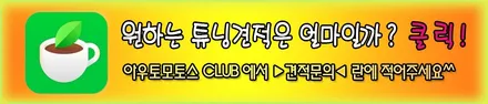 ★서울자동튜닝★벤츠 3D어라운드뷰!!360도 다양한각도에서 내차를 봅니다 !!주차 !주행 이제는 사각지대없이 운전합니다 ^^완벽한 내차 파트너 입니다. / 서울 중랑구