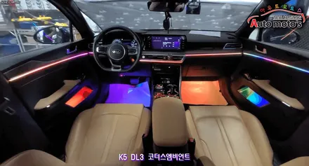 K5DL3 코더스엠비언트 작업 ▶내마음대로 커스터마이징이 가능한 음악에따라 움직이는 차세대 핫한 엠비언트 !! §§코더스총판 아우토모토스§§ / 서울 중랑구