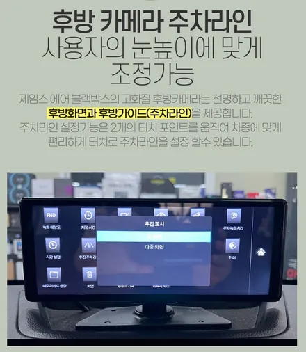 K8 택시차량 호크탑W9  4채널 블랙박스로 이제 실시간으로 사각지대 보면서 안전운행하세요 / 서울 중랑구