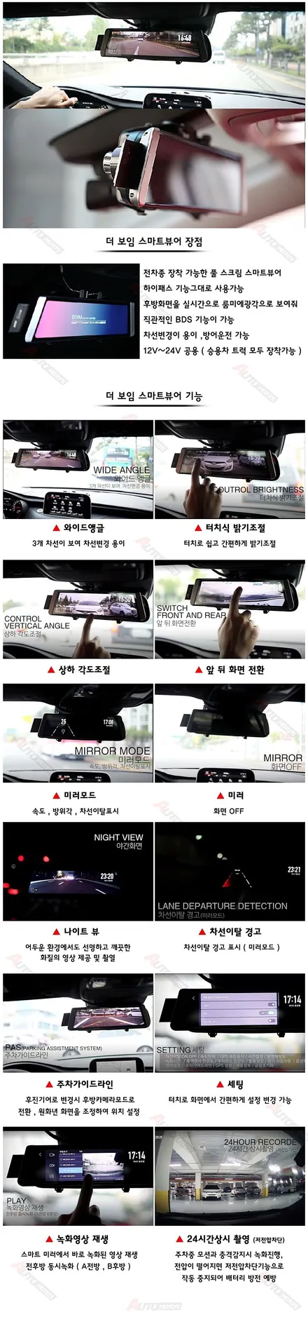 클리오 신차패키지 신차검수 부터 꼼꼼하게 ! 신박한 튜닝들 보고가세요 ㅎ / 서울 중랑구