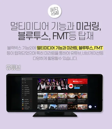 K8 택시차량 호크탑W9  4채널 블랙박스로 이제 실시간으로 사각지대 보면서 안전운행하세요 / 서울 중랑구