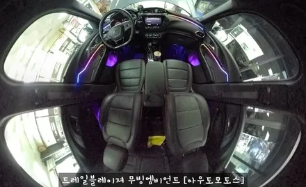 [서울자동차튜닝] 트레일블레이져 무빙엠비언트 작업후기 \