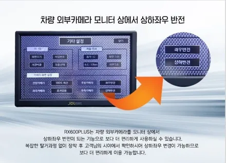 [올뉴투싼] 신제품 5채널 블랙박스[RX600플러스] 장착완료 !!§§서울자동차튜닝 아우토모토스§§ / 서울 중랑구