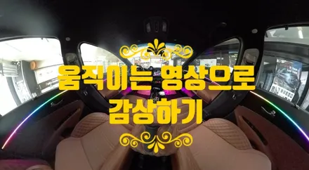더뉴쏘렌토 코더스엠비언트 작업 ▶ 비노출식매립 / 강력한음악모드로 내스타일대로 셋팅이 가능한 차세대핫한 엠비언트 !! 보시죠 ^^ §§코더스전국총판 서울자동차튜닝 아우토모토스 §§ / 서울 중랑구