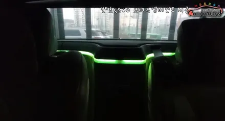 [ 벤츠S500 코더스엠비언트 ] \