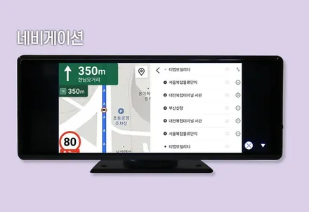 K8 택시차량 호크탑W9  4채널 블랙박스로 이제 실시간으로 사각지대 보면서 안전운행하세요 / 서울 중랑구