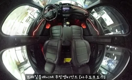 [서울자동차튜닝] 트레일블레이져 무빙엠비언트 작업후기 \