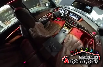 [ 벤츠S500 코더스엠비언트 ] \