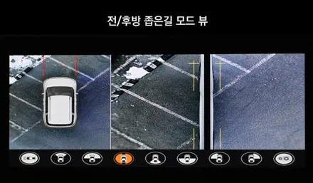니로 3d어라운드뷰(플러스뷰 프로) 장착으로 내차의 든든한 안전한파트너가 생겼습니다.주차걱정없어요 ! / 서울 중랑구