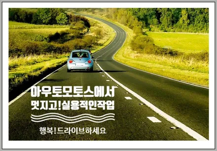 ★자동차튜닝★씨트로엥C칵투스 엠비언트무드등[스마트폰연동]작업과차량출력증강!!에코파워캡썬더볼트 했어요^^달라진내차너무좋아요~!!♥[서울튜닝/국산차 수입차튜닝전문점]§§아우토모토스§§ / 서울 중랑구
