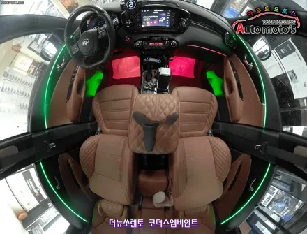 더뉴쏘렌토 코더스엠비언트 작업 ▶ 비노출식매립 / 강력한음악모드로 내스타일대로 셋팅이 가능한 차세대핫한 엠비언트 !! 보시죠 ^^ §§코더스전국총판 서울자동차튜닝 아우토모토스 §§ / 서울 중랑구