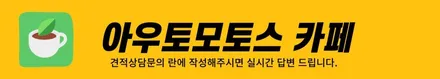 K5DL3 하이브리드 무빙엠비언트 & 스마트파워 장착 후기 / 서울 중랑구