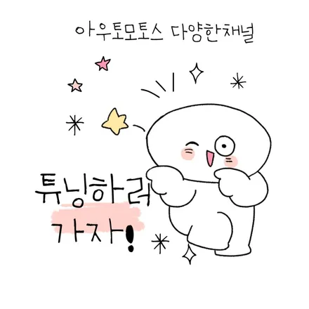 르노필랑트 1955 한정런칭 에디션 에스프리 알핀 1955 신차검수 !!! 드뎌도착했습니다 / 서울 중랑구