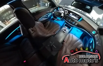 [ 벤츠S500 코더스엠비언트 ] \