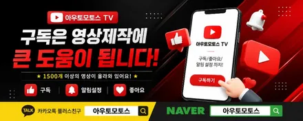 EV6 무빙엠비언트 프리미엄 감성튜닝 / 서울 중랑구