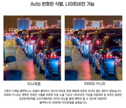 [올뉴투싼] 신제품 5채널 블랙박스[RX600플러스] 장착완료 !!§§서울자동차튜닝 아우토모토스§§ / 서울 중랑구