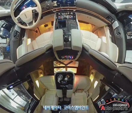 링컨 네비게이터 코더스엠비언트 시공작업 !! 퀄리티 작업으로 넣을수 있는 라인을 모두다 작업 !! FULL !! 시공작업 어서 보시죠 ^^ §§코더스총판 아우토모토스 §§ / 서울 중랑구