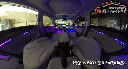 넥쏘코더스엠비언트 작업 ▶ 나만의엠비언트조합으로 나만의 감성엠비언트 !! 너무 멋집니다 ^^ 360도 VR 화면으로 돌려볼수도 있는 영상까지?!대박이네요^^ / 서울 중랑구