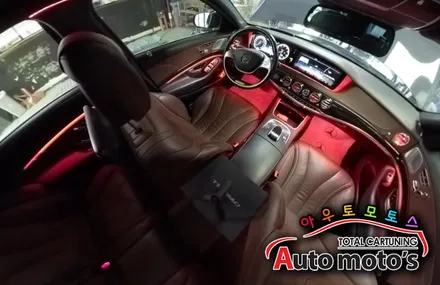 [ 벤츠S500 코더스엠비언트 ] \