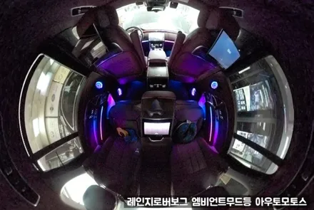레인지로버보그 코더스 무빙엠비언트 시공후기 듀얼라인이라서 더욱더 예쁘네요 ^^ / 서울 중랑구