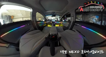 넥쏘코더스엠비언트 작업 ▶ 나만의엠비언트조합으로 나만의 감성엠비언트 !! 너무 멋집니다 ^^ 360도 VR 화면으로 돌려볼수도 있는 영상까지?!대박이네요^^ / 서울 중랑구