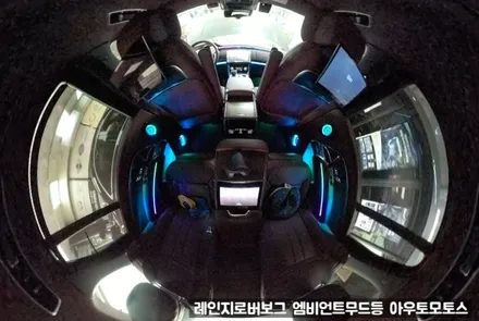 레인지로버보그 코더스 무빙엠비언트 시공후기 듀얼라인이라서 더욱더 예쁘네요 ^^ / 서울 중랑구