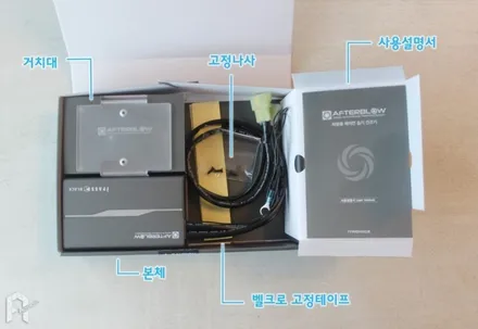 포드 익스플로러 애프터블로우 플러스 튜닝 후기 / 서울 중랑구