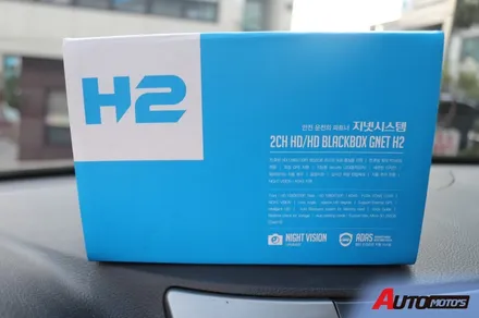 ★자동차튜닝★베라크루즈 블랙박스지넷H2장착했습니다[서울튜닝국산차/수입차전문점]§§아우토모토스§§ / 서울 중랑구