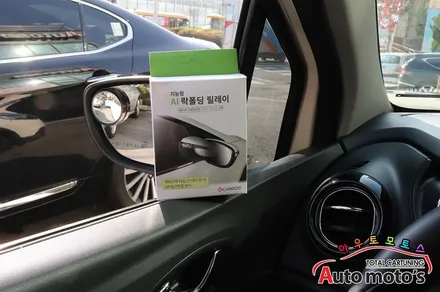 [ QM3 지능형AI 락폴딩 릴레이 작업] 멀리서도 내차의 도어락 잠김 보안상태를 확인합니다 ~!! / 서울 중랑구