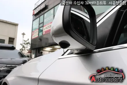 BMW520 케이뷰 리얼 3D어라운드뷰 + 룸미러 모니터 장착했습니다 ▶ 4채널블랙박스탑재 주차주행녹화가능 / 올터치방식 / 무선조그셔틀 ] §§어라운드뷰 전문시공점§§ / 서울 중랑구