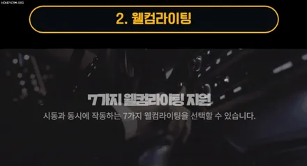 올뉴K3 코더스엠비언트 작업 [비노출식 / 강력한음악모드 / 내취향에 맞게 조합이 가능한 핫한 엠비언트무드등] 서울자동차튜닝 아우토모토스 / 서울 중랑구