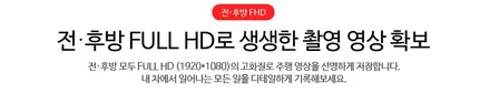 올뉴투싼 [ 파인뷰LX5000 ] & [ 에코파워팩S7 블랙박스보조배터리] 작업했습니다.~!핫한제품들입니다 ^^ §서울자동차튜닝 아우토모토스§ / 서울 중랑구