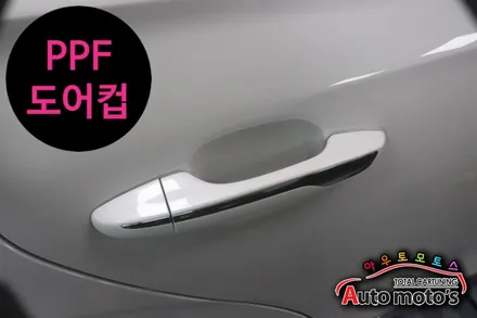 더뉴그랜져 / 서울 중랑구