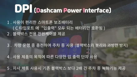 벤츠AMGGT 차량에 DPI(블랙박스상시녹화인터페이스)설치 + 스마트폰휴대용보조배터리로 이제 블랙박스 상시녹화 합니다. / 서울 중랑구